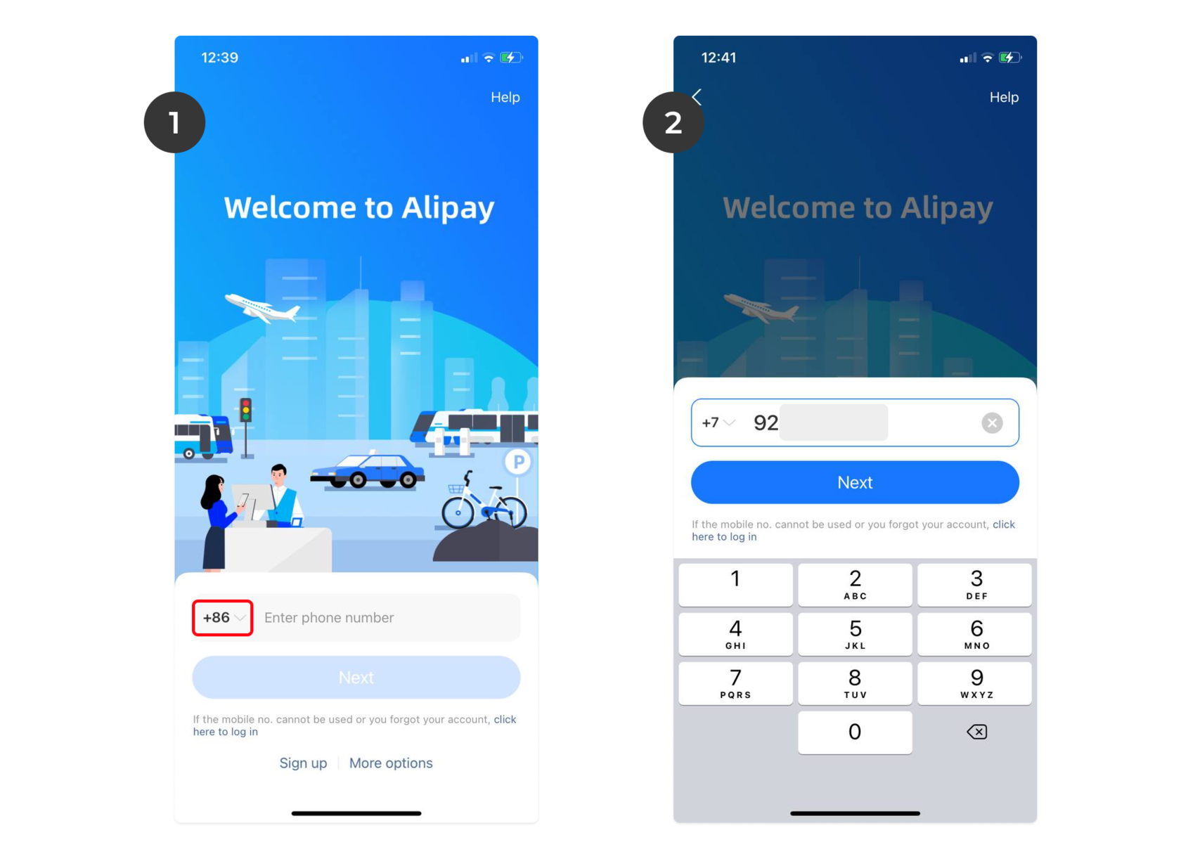 Экран приветствия Alipay